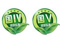 千万别砸手里 7月和国四说不的城市盘点