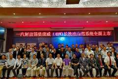 ������ 4���ﳤ���Ͳ�Ʒ��������