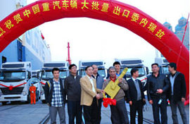 �߳�ȥ&nbsp;����500��HOWO&nbsp;A7����ί������