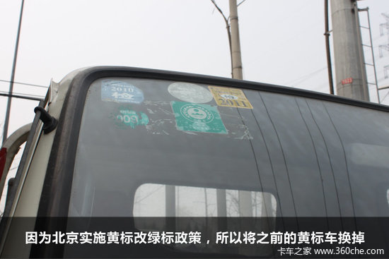 车主访谈(17)奥铃NPR 油耗高的难以接受
