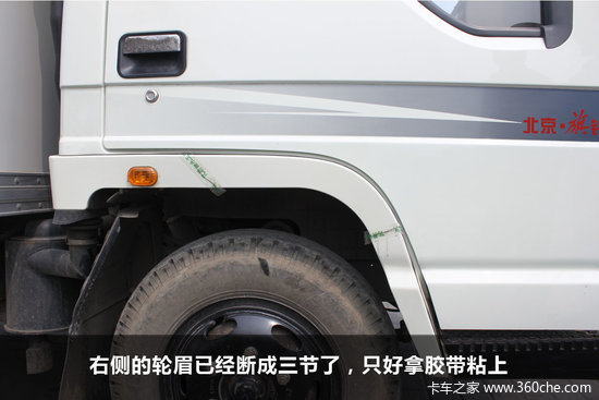 ������̸(18)&nbsp;���峵������ľ����³�