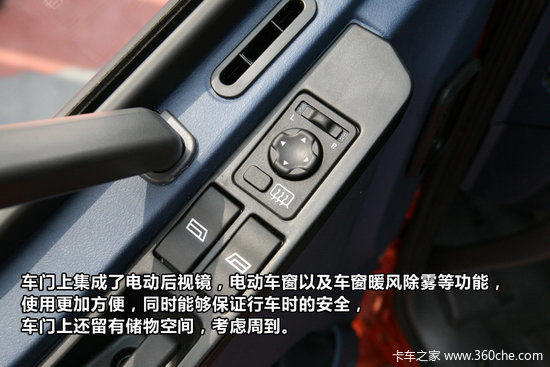 高在哪儿 解放J6 4X2高端牵引静态测评