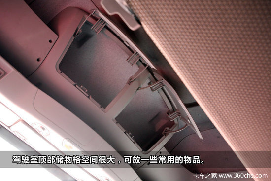 高在哪儿 解放J6 4X2高端牵引静态测评