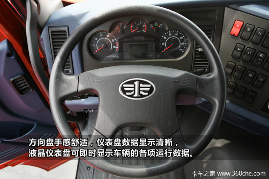 Ķ J6 4X2߶ǣ̬