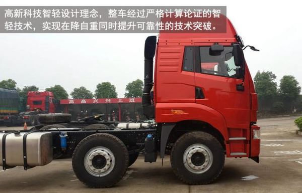 图解解放途V载货车 带你看好卡车是啥样
