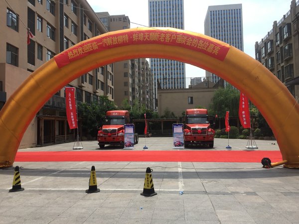 一汽锡柴助力柳特安捷推介会圆满成功!
