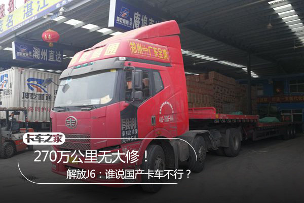 270����J6�޴��ޣ�˭˵������������?