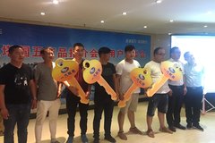 �����������������巢����¡������