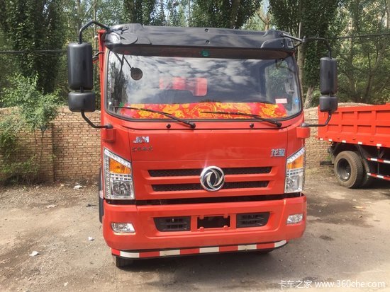 新车优惠 西宁龙驹自卸车仅售14.8万元