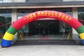 一汽柳特锡柴奥威11L/6DM2 镇江推介会