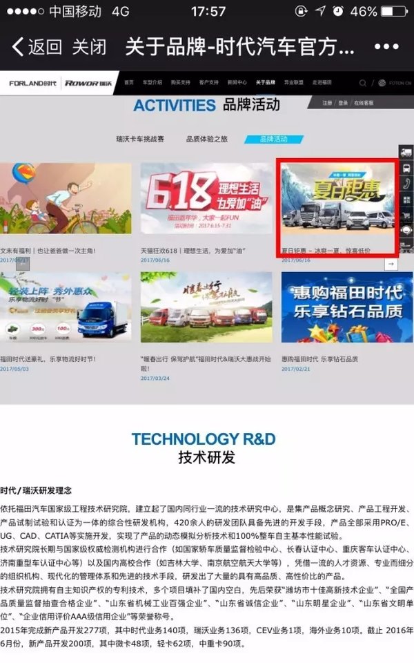 �ۻ����������ļ�&nbsp;���ܱ����������'