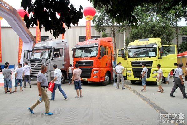 ֻ����̫����&nbsp;��������һ̨C7H�ѳɽ�