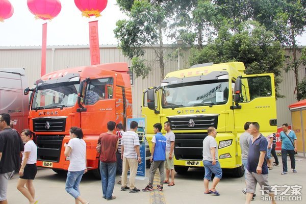 ֻ����̫����&nbsp;��������һ̨C7H�ѳɽ�