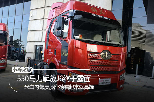 550�������J6¶��&nbsp;������Ƥ���κܸ߶�