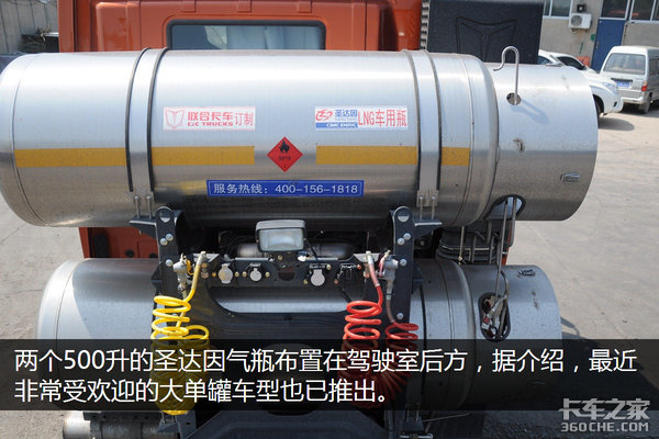 ȼ����Ҳ��װ�Կɲ�&nbsp;����LNGǣ����ͼ��