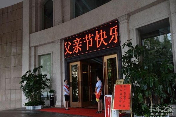 ���ڰ۳�&nbsp;һ������Ῠ�ƽ��ɹ��ٰ�