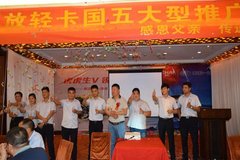 ���ڰ۳� һ������Ῠ�ƽ��ɹ��ٰ�