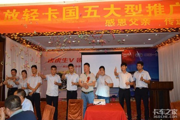 ���ڰ۳�&nbsp;һ������Ῠ�ƽ��ɹ��ٰ�