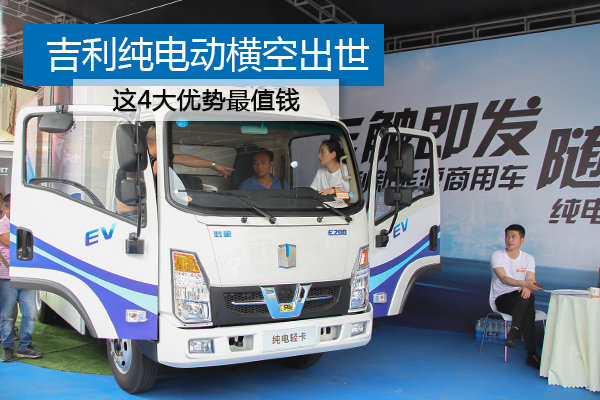 �������綯��ճ���&nbsp;��4��������ֵǮ��