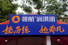 ����߶����� �캽��ʵ��ڹ�;�Ʒ