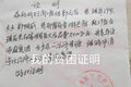 向3000万卡友求助 帮帮这位可怜的孩子