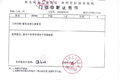 向3000万卡友求助 帮帮这位可怜的孩子