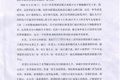 向3000万卡友求助 帮帮这位可怜的孩子