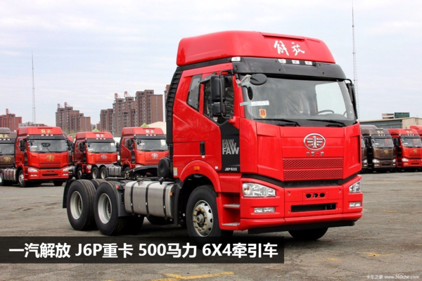 ���ֱ��2���������6x4ǣ��������