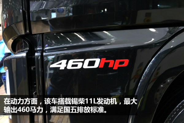 最高直降2万!六款国五6x4牵引车导购