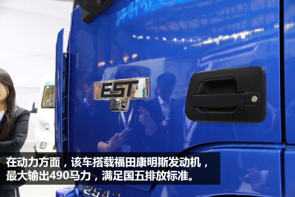 最高直降2万!六款国五6x4牵引车导购