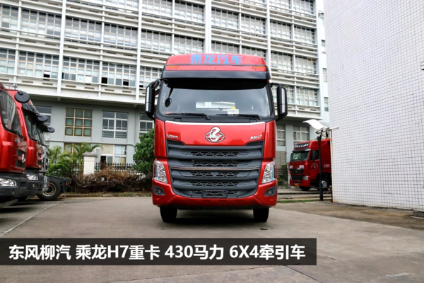最高直降2万!六款国五6x4牵引车导购