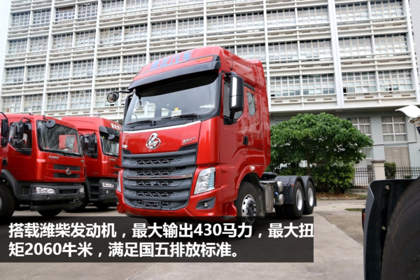 最高直降2万!六款国五6x4牵引车导购