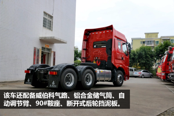最高直降2万!六款国五6x4牵引车导购