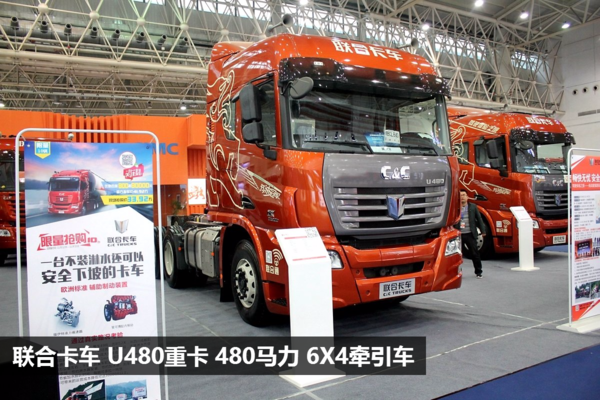 最高直降2万!六款国五6x4牵引车导购