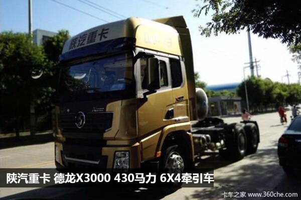 最高直降2万!六款国五6x4牵引车导购
