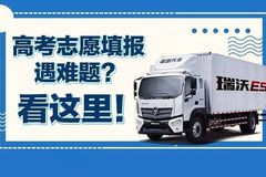 ����ES���������������߿�־Ը���⣡