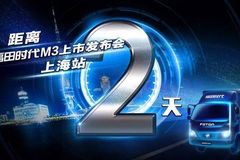 TA������ ������΢-����M3�³�������