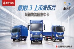 �ֳ�����28̨ ���ڳ�֮�ʳ���L3������