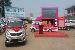 �ֳ�����13̨ ��Ӱ���T3Ʒ���������չ�