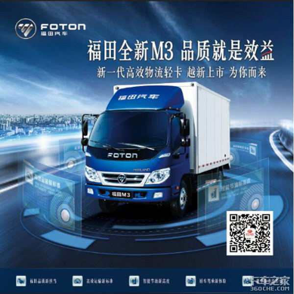 ����Ʒ��&nbsp;ȫ�¡�����M3��ǿ�Ƶ�½פ����