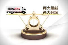 2��Խ 2������-��������ES��������