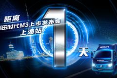 ����ʱ��M3���������Ϻ�̲��������Ч��