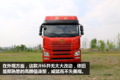 11升发动机带液缓 解放JH6牵引车来啦
