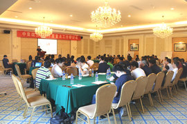 中集瑞江2017年下半年重点工作研讨会成功召开