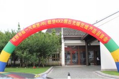 һ�����J6L���峵�� ����վ��Ʒ�ƽ��