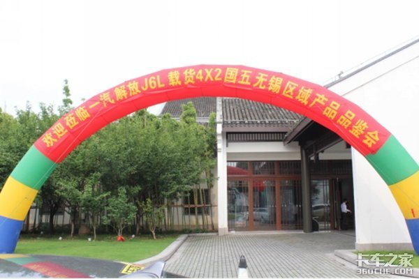 һ�����J6L���峵��&nbsp;����վ��Ʒ�ƽ��