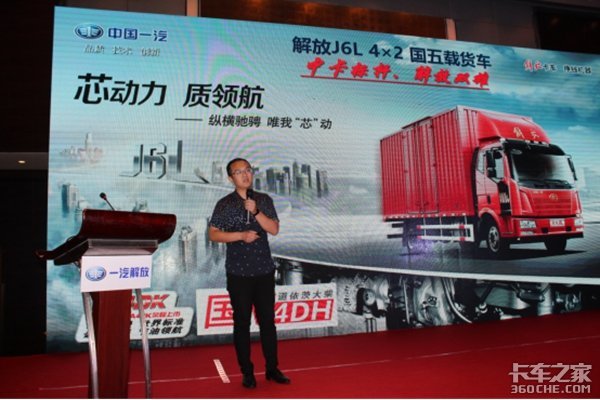 һ�����J6L���峵��&nbsp;����վ��Ʒ�ƽ��