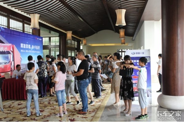 һ�����J6L���峵��&nbsp;����վ��Ʒ�ƽ��