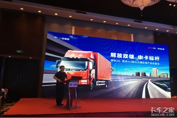 һ�����J6L���峵��&nbsp;����վ��Ʒ�ƽ��