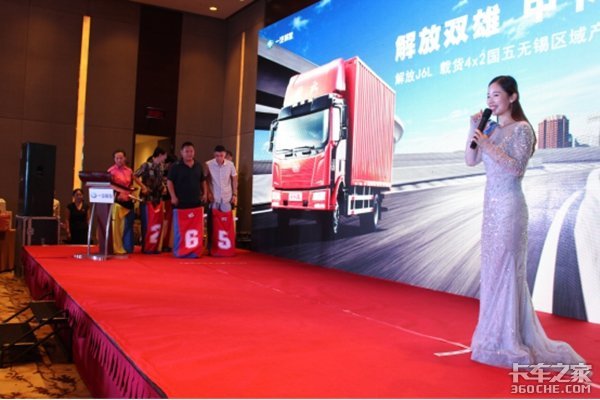 һ�����J6L���峵��&nbsp;����վ��Ʒ�ƽ��